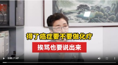 抗癌专家蒋学林l肿瘤癌症就服海参活性多肽