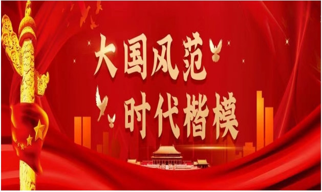 礼赞八一特别报道 新时代国医名师--徐宝国