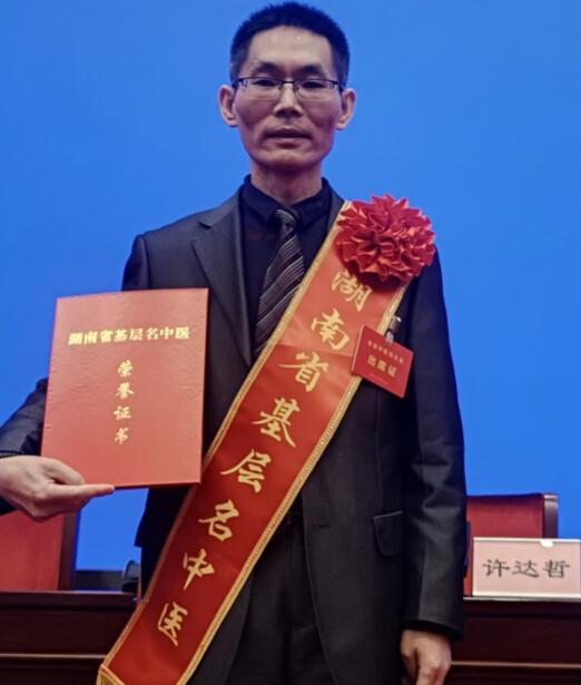 全国两会特别报道 怀化市首届最美中医药传承人侗医世家---粟万成教授