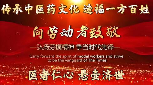 国宝级中医传承人---闻树忠