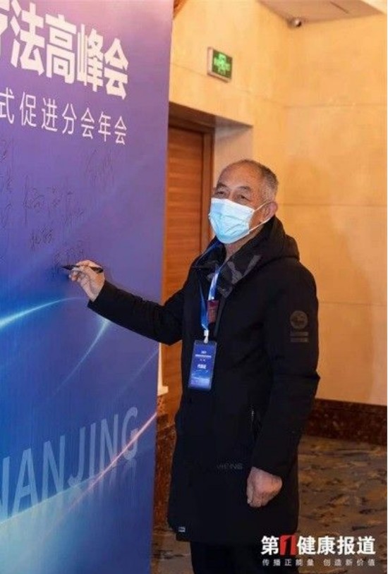 四十载岐黄路：强新民中医辨证论治情志病临床经验录