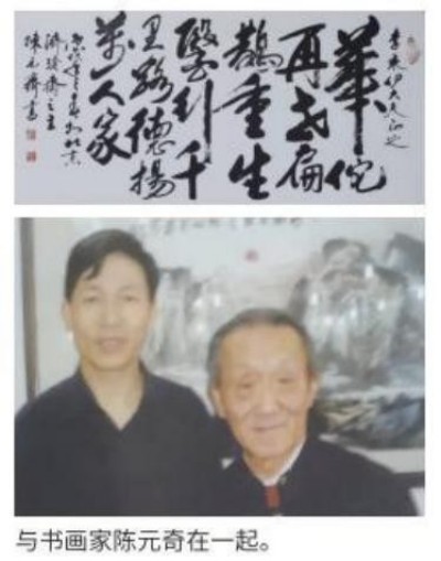 风云绘华章 ・强国迎元春特别报道---当代中医事业奠基人李乘伊院士