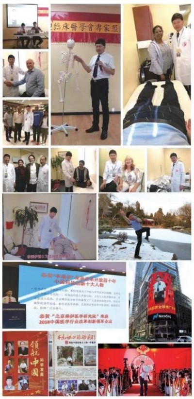 风云绘华章 ・强国迎元春特别报道---当代中医事业奠基人李乘伊院士