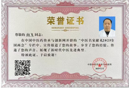 中医基础的九种体质