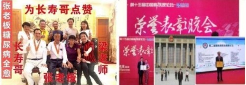 践行“十五五”健康中国战略：量子氢氧科技开启全民健康新征程