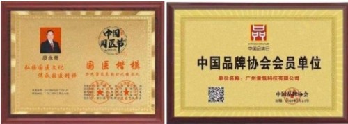 践行“十五五”健康中国战略：量子氢氧科技开启全民健康新征程