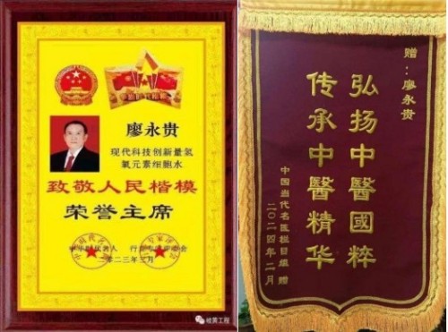 践行“十五五”健康中国战略：量子氢氧科技开启全民健康新征程