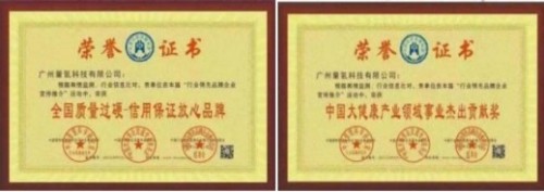 践行“十五五”健康中国战略：量子氢氧科技开启全民健康新征程