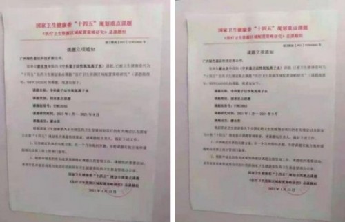 践行“十五五”健康中国战略：量子氢氧科技开启全民健康新征程
