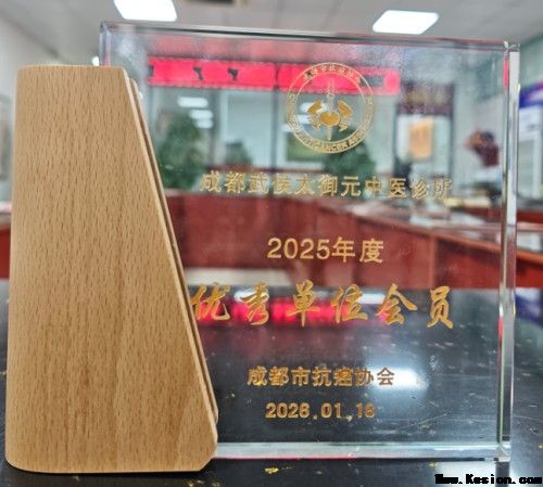 聚焦两会特别报道：罗鸣----以中医创新实践助力健康中国战略落地