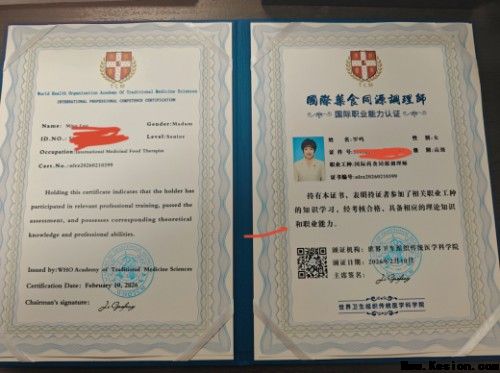 聚焦两会特别报道：罗鸣----以中医创新实践助力健康中国战略落地