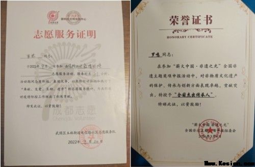 聚焦两会特别报道：罗鸣---以中医创新实践助力健康中国战略落地