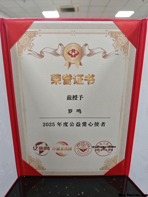 聚焦两会特别报道：罗鸣----以中医创新实践助力健康中国战略落地