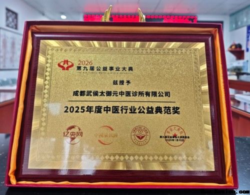 聚焦两会特别报道：罗鸣----以中医创新实践助力健康中国战略落地