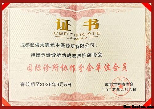 聚焦两会特别报道：罗鸣---以中医创新实践助力健康中国战略落地