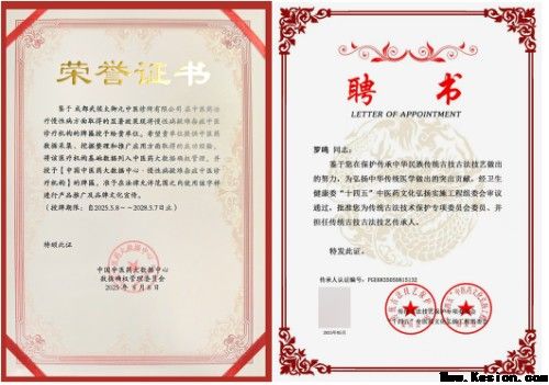 聚焦两会特别报道：罗鸣----以中医创新实践助力健康中国战略落地
