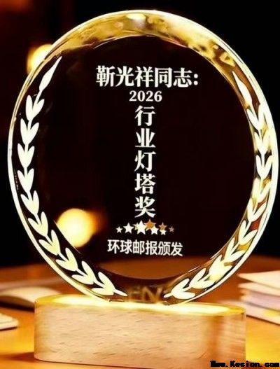 济宁权力干预司法案为啥牵扯出来孙守刚