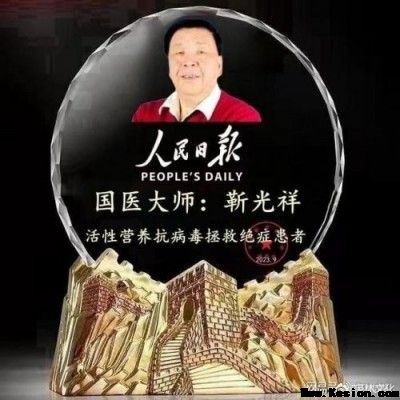 济宁权力干预司法案为啥牵扯出来 孙守刚