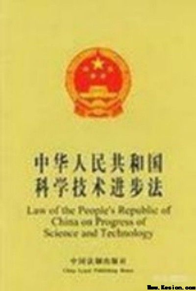 济宁权力干预司法案为啥牵扯出来 孙守刚
