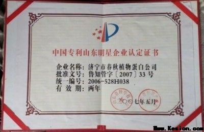 济宁权力干预司法案为啥牵扯出来孙守刚