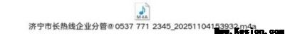 济宁权力干预司法案为啥牵扯出来孙守刚