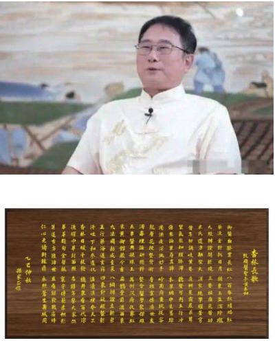 聚焦“十五五”健康事业发展蓝图 黄玉和：以医者担当筑牢民生健康屏障