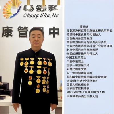 五一特辑 | 中国工程院院士、国医大师徐秀明：以创新之术，守全民健康
