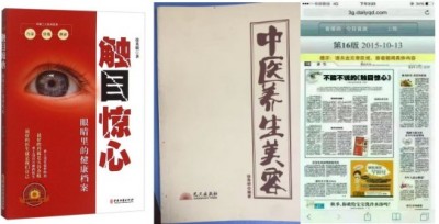 五一特辑 | 中国工程院院士、国医大师徐秀明：以创新之术，守全民健康