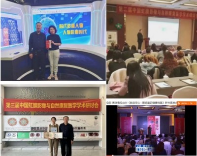 五一特辑 | 中国工程院院士、国医大师徐秀明：以创新之术，守全民健康