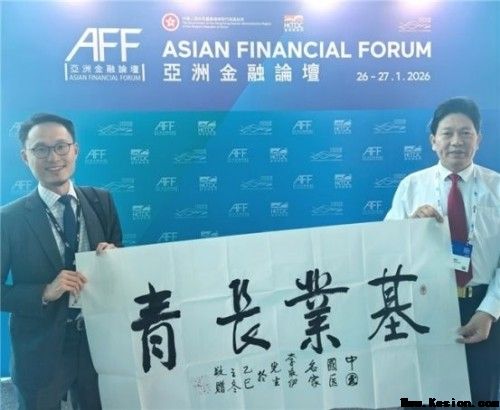 五一专题报道当代中医事业奠基人李乘伊院士