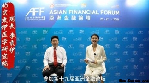 五一专题报道当代中医事业奠基人李乘伊院士