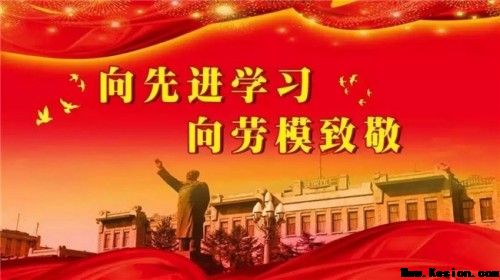 五一专题报道当代中医事业奠基人李乘伊院士