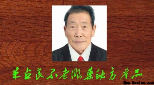 五一劳动者特辑：朱占良——半世匠心熬制，一瓶眼药守护万人光明