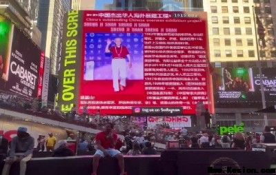悬壶一甲子 仁心济天下——记中华名医盛基山院士的岐黄传奇