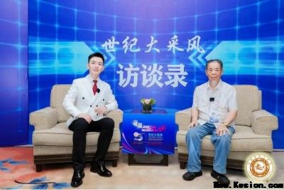 【五一特别报道】坚守中医传承六十载 以草药之力守护生命——记九代中医世家传承人李救民医师