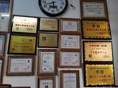 【五一特别报道】坚守中医传承六十载 以草药之力守护生命——记九代中医世家传承人李救民医师
