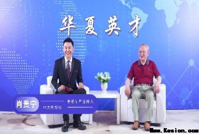 悬壶一甲子 仁心济天下——记中华名医盛基山院士的岐黄传奇