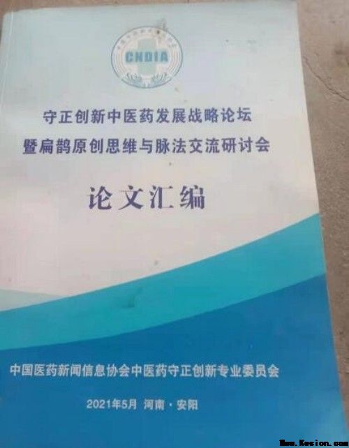 五一劳动者特辑：朱占良——半世匠心熬制，一瓶眼药守护万人光明