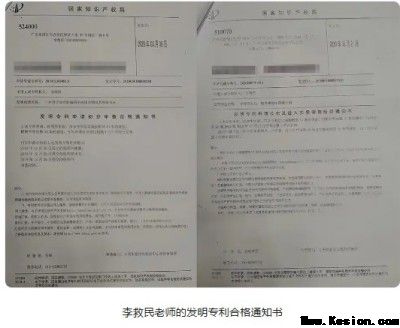 【五一特别报道】坚守中医传承六十载 以草药之力守护生命——记九代中医世家传承人李救民医师