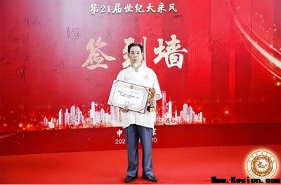 【五一特别报道】坚守中医传承六十载 以草药之力守护生命——记九代中医世家传承人李救民医师