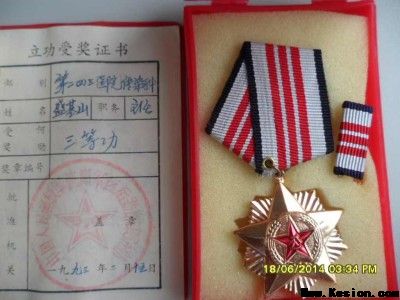 悬壶一甲子 仁心济天下——记中华名医盛基山院士的岐黄传奇