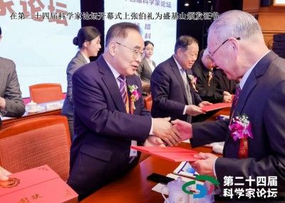 悬壶一甲子 仁心济天下——记中华名医盛基山院士的岐黄传奇