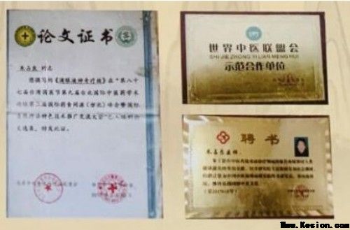 五一劳动者特辑：朱占良——半世匠心熬制，一瓶眼药守护万人光明