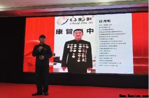 中国工程院院士，中医院士徐秀明：以国医创新与公益担当，锚定“十五五”健康中国新航向，以创新与公益绘就健康中国新图景