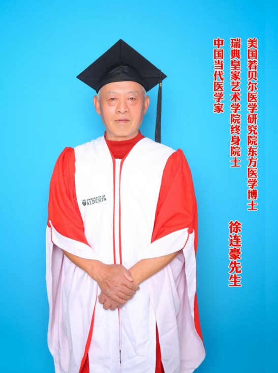 仁心铸医魂，妙术济苍生---记当代肝病防治领路人徐连豪医师
