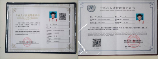 仁心铸医魂，妙术济苍生---记当代肝病防治领路人徐连豪医师