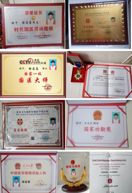 仁心铸医魂，妙术济苍生---记当代肝病防治领路人徐连豪医师