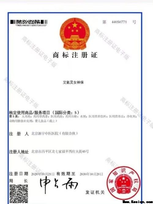鲍纪玉：守正创新，以中医药之力护航“十五五”健康中国