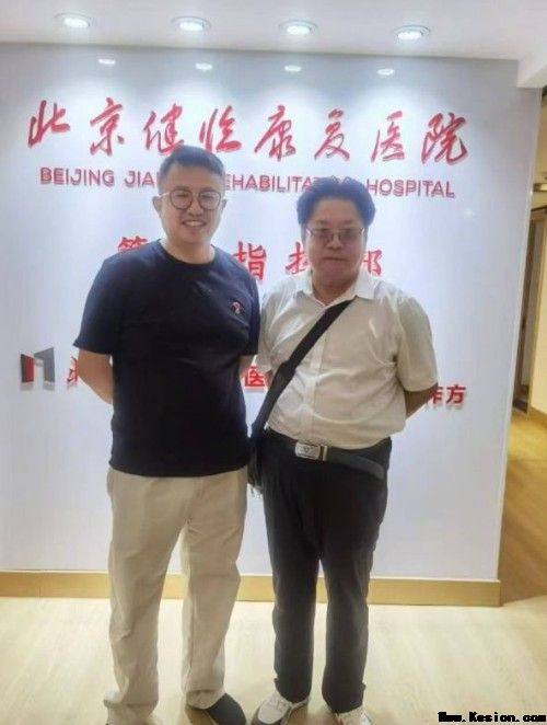 鲍纪玉：守正创新，以中医药之力护航“十五五”健康中国