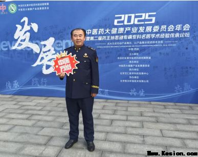 扎根基层守国粹，妙手仁心护安康——记新时代中医药名家邱建忠